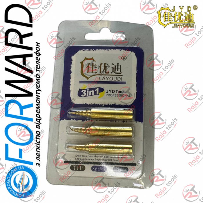 JIAYOUDI JYD 3-in-1 900M Soldering Iron Tip Set - High-Quality Copper Replacement Kit